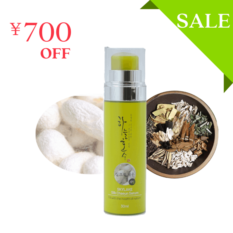 700 off륭Ʊ 30ml̾4500(ǹ4950ߡ