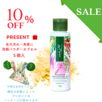 ����󥸥󥰥ѥ������ޥ���ɥ�����45g��10�� OFF�����̾����2300�ߡ��ǹ�2530�ߡˡ�������ɡ����̶��̡�����ŵ ����󥸥󥰥ѥ��������ץ���5�ġʼ���Ϥ�Ǥ�����������ˡ�