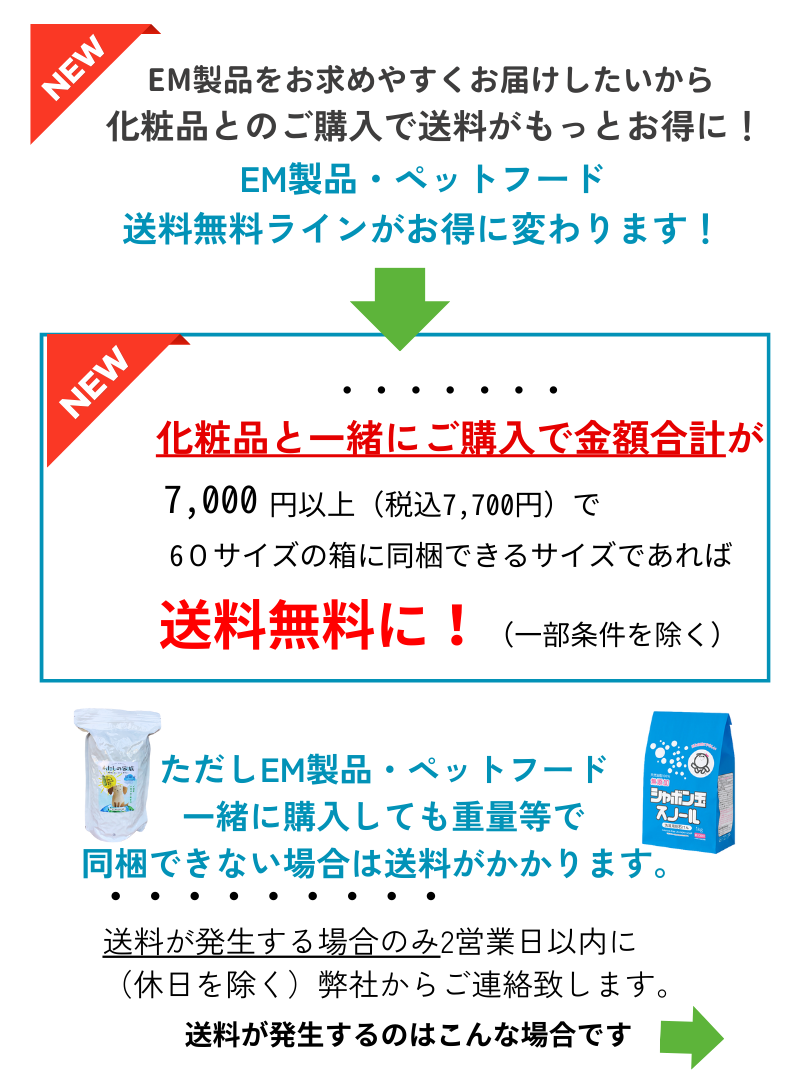 �Ԥ�������Τ��� 300ml