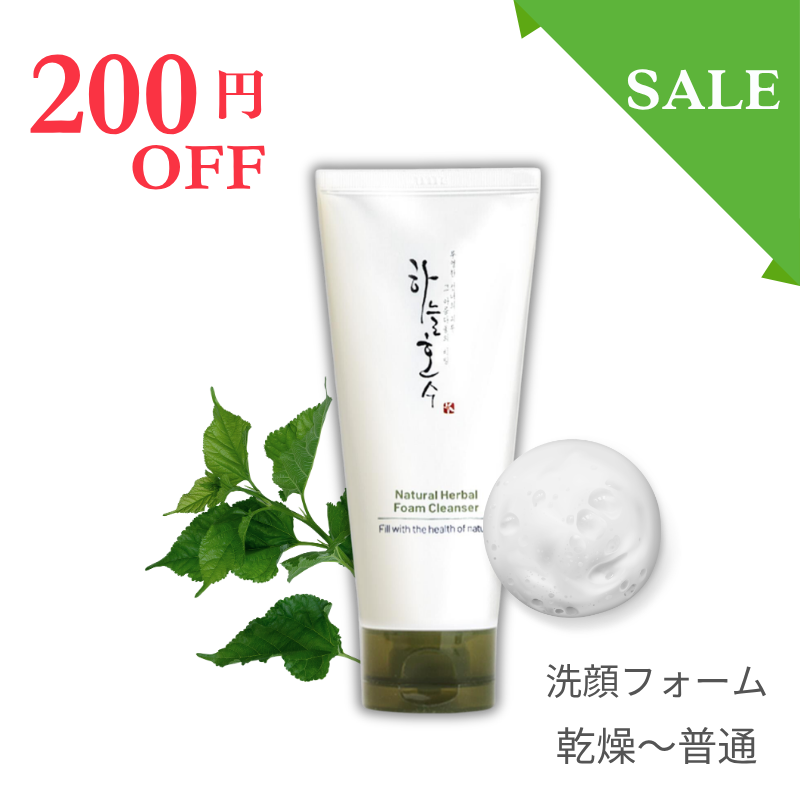 �ᥤ��������󥸥󥰥ե����ࡡ150ml��200��OFF���̾����2200�ߡ��ǹ�2420�ߡ�