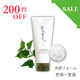 �ᥤ��������󥸥󥰥ե����ࡡ150ml��200��OFF���̾����2200�ߡ��ǹ�2420�ߡ�