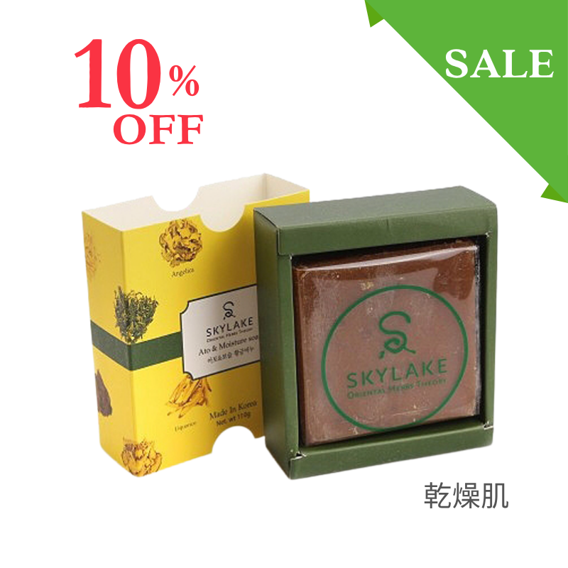�����к��˥ɥ饤�����󡦥����ݼ��и���10�� off����˾�������1300�ߡ��ǹ�1430�ߡ�