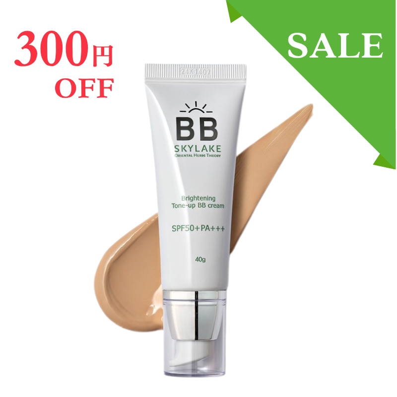 �֥饤�ȥ˥󥰥ȡ��󥢥å�BB���꡼�ࡡ300��OFF������˾������� 3,700�ߡ��ǹ�4,070�ߡ�