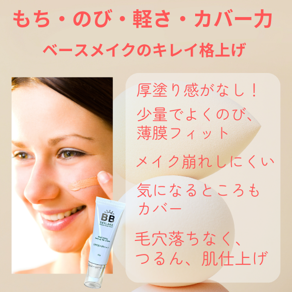 �֥饤�ȥ˥󥰥ȡ��󥢥å�BB���꡼�ࡡ300��OFF������˾������� 3,700�ߡ��ǹ�4,070�ߡ�