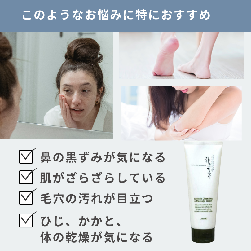 5%off����ե�å���ޥå����������륯�꡼�ࡡ200ml���̾����2600��(�ǹ�2860�ߡ�