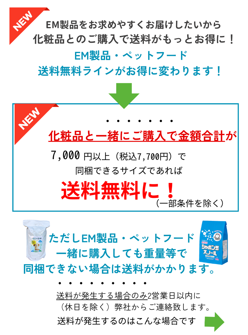 EM�Ƥ���������(������)��100g/��(����å���) �������