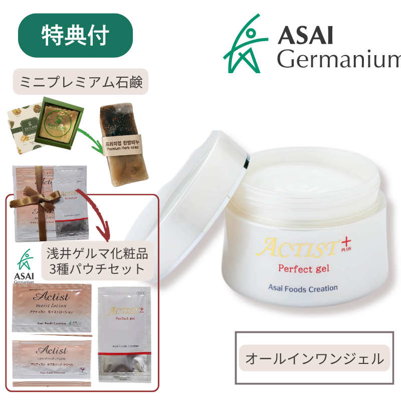 �����ƥ����ȥץ饹���ѡ��ե����ȥ����롡����ŵ���ߥ˥ץ�ߥ����и���1/�����ƥ����ȥ��꡼����3��ѥ����ʳ�1�ޡ� �ʥ⥤���ȥ���������1���ѡ��ե����ȥ������1����������å����꡼���1�ˡ�