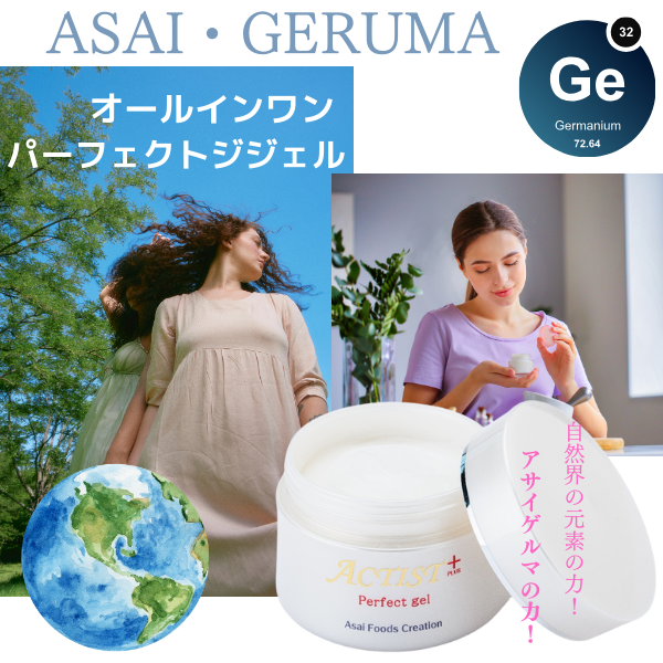 �����ƥ����ȥץ饹���ѡ��ե����ȥ����롡����ŵ���ߥ˥ץ�ߥ����и���1/�����ƥ����ȥ��꡼����3��ѥ����ʳ�1�ޡ� �ʥ⥤���ȥ���������1���ѡ��ե����ȥ������1����������å����꡼���1�ˡ�