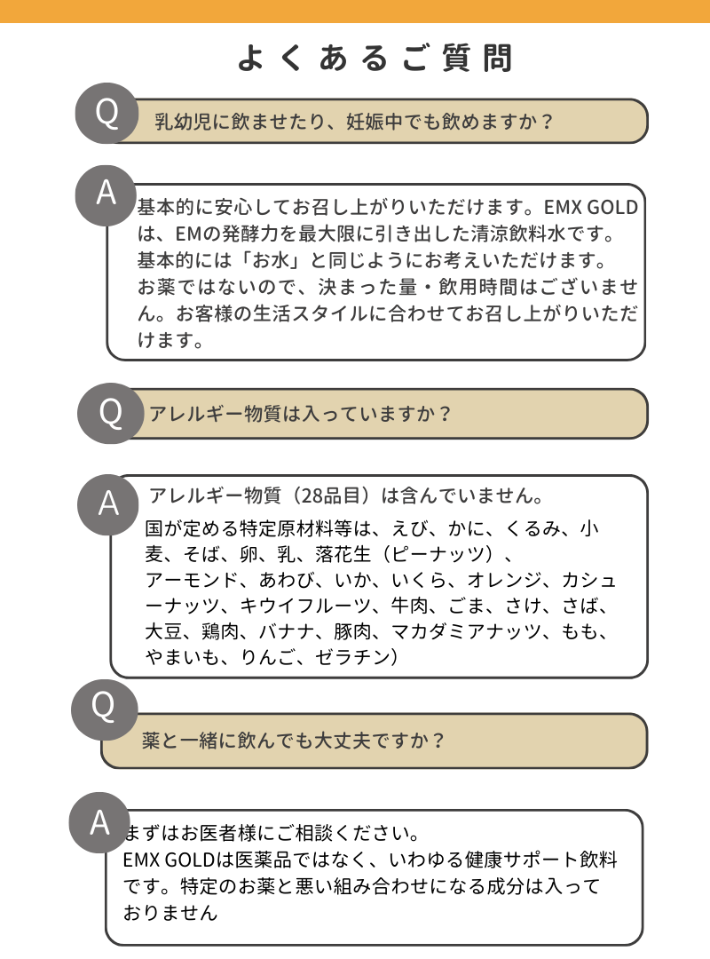 ꡡ111åȤޤ EMX GOLDʥ२åɡˡӥͽã轪λ