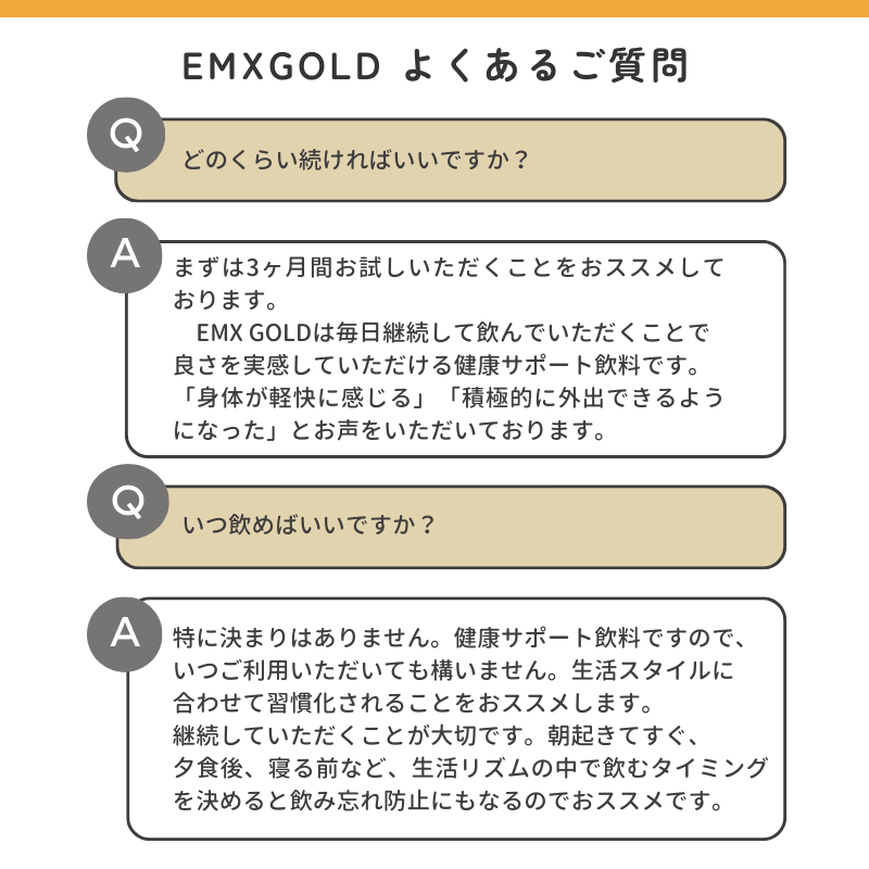 �ͥ��ݥ��ء�¾���ʤ�Ʊ���Բġ���1����1��1���åȤޤ� EM��X GOLD�ʥ������२�å���������ɡˡ����ӥ�����������ͽ�����ã�����轪λ��