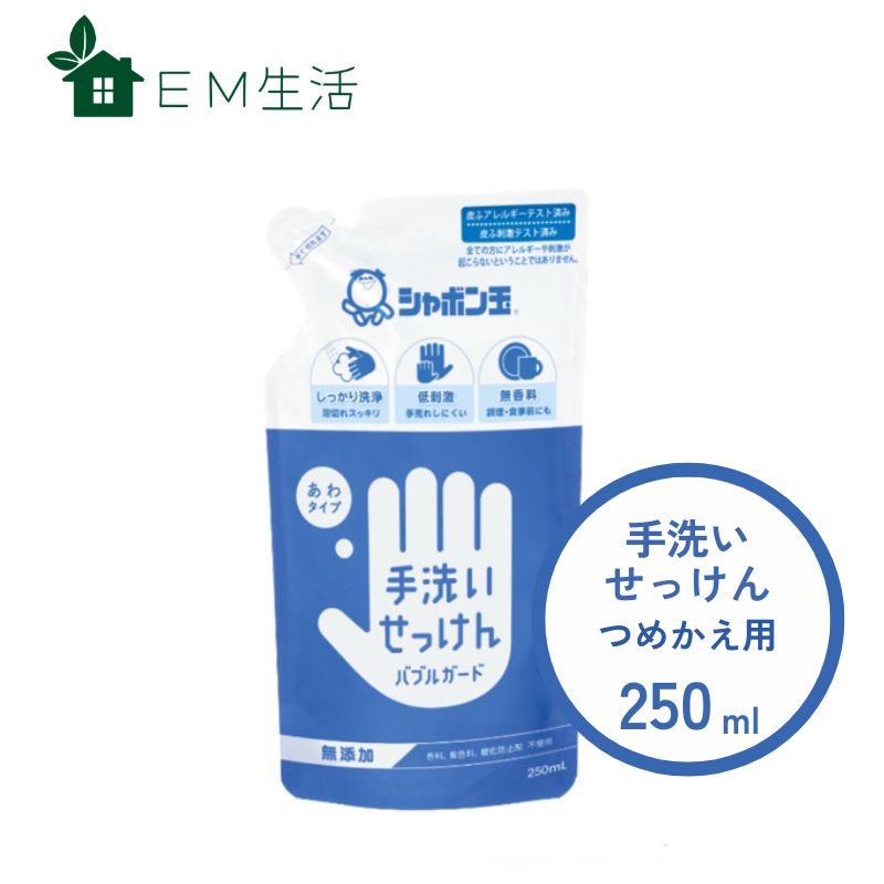 ����ܥ�� ���������ä���Х֥륬���� �ʵ����ѡˡ�250ml
