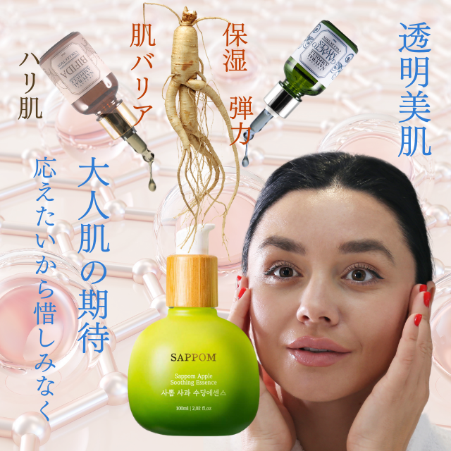 �¤餮���Ʊա�100ml��10��OFF��3900��(�ǹ�4290�ߡ�