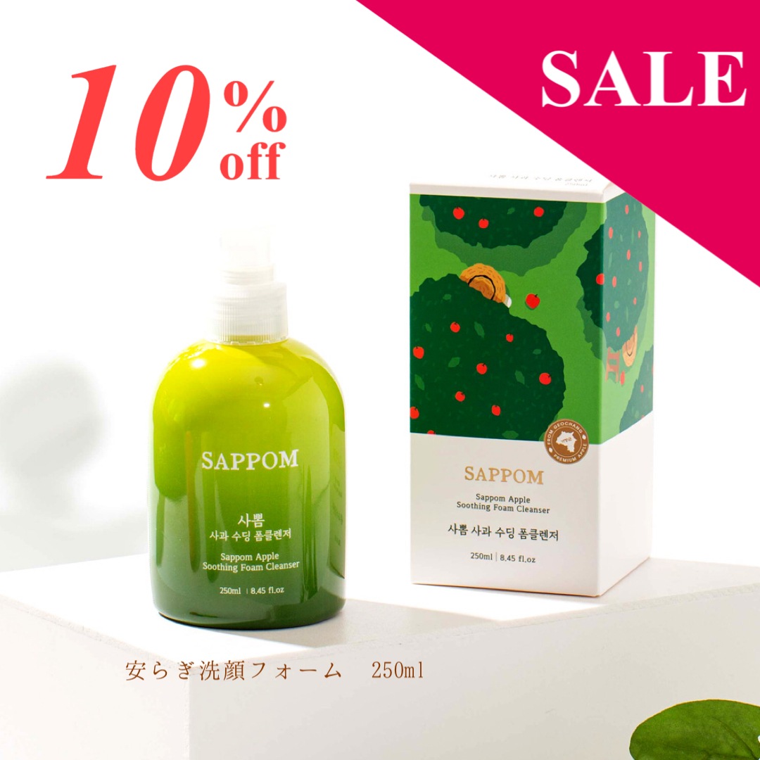 �¤餮����ե����ࡡ250ml��10��OFF  �̾����2700�ߡ��ǹ�2970�ߡ�