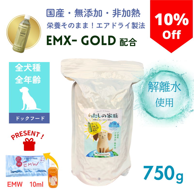 �錄���β�²��EM-X�ɥå��ա��� 750g��10%OFF ����ŵ����EMW��10ml��1���EMX��GOLD�۹硦�񻺡�̵ź�á����Ǯ�������ɥ饤��ˡ�ɥå��ա��ɡ�
