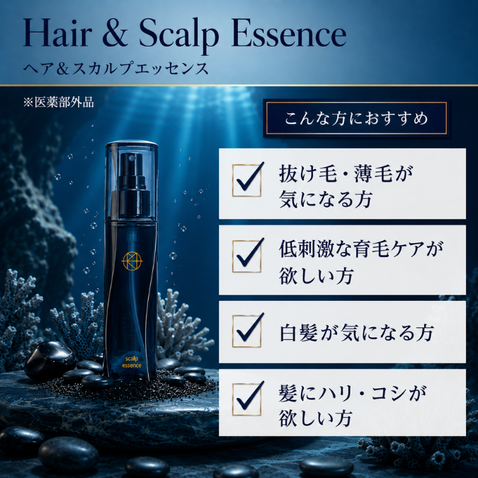 RyuSpa���� ���ѥإ���������ץ��å���