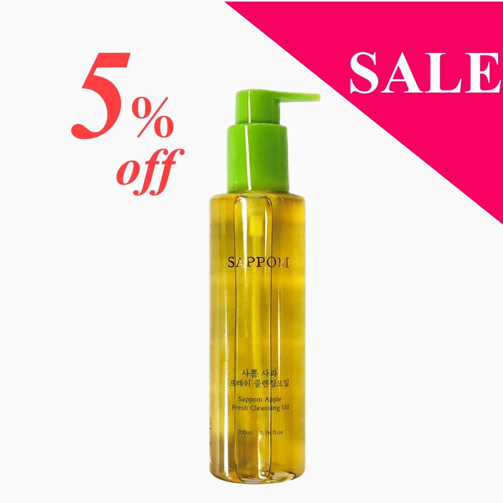 5OFF¤餮󥸥󥰥롡200ml̾ʡ2800ߡǹ3080ߡ