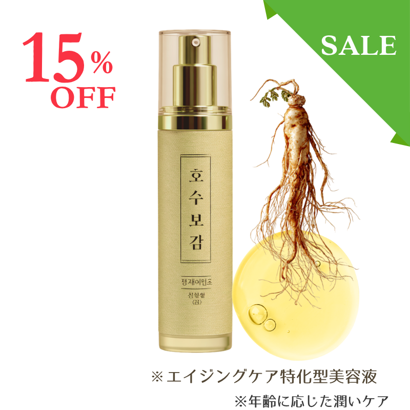 �ѥʥå����֥饤�ȥ˥󥰥��å��󥹡����Ʊա�50ml��15%OFF��
