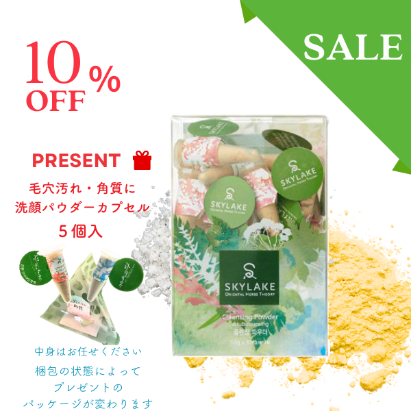 ץ륿ס 󥸥󥰥ѥ2߳15 ֥饤ȥ˥󥰡ޥɥ󡡡ŵ 󥸥󥰥ѥץ5ġʼϤǤˡ10OFF