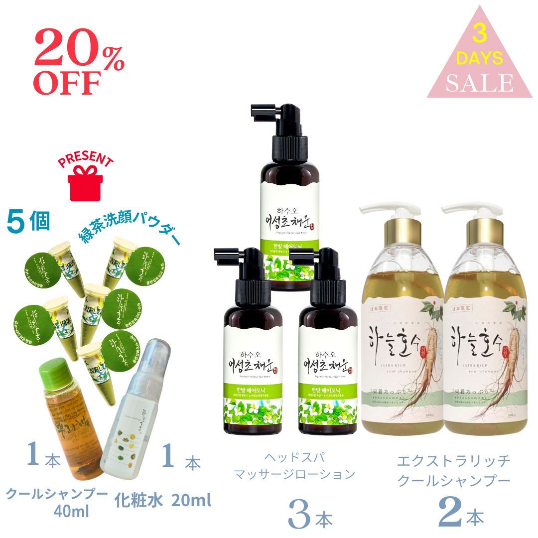 FOR DAYS シャンプー 3 本 FOR DAYS シャンプー 3本 - メルカリ