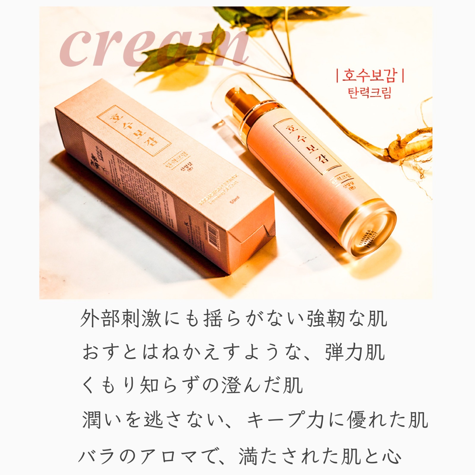 20%off ѥʥåȥ⥤㡼꡼ࡡ50ml̾ʡ7300ߡǹ8030ߡ