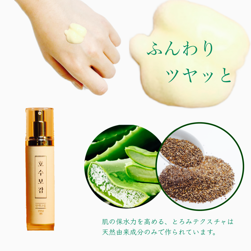 20%off ѥʥåȥ⥤㡼꡼ࡡ50ml̾ʡ7300ߡǹ8030ߡ