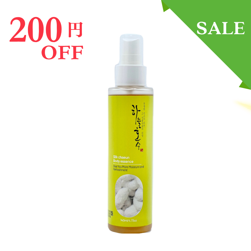���ƥ��륭���ܥǥ����å��󥹡�200��OFF��140ml����˾�������3300�ߡ��ǹ�3630�ߡ�