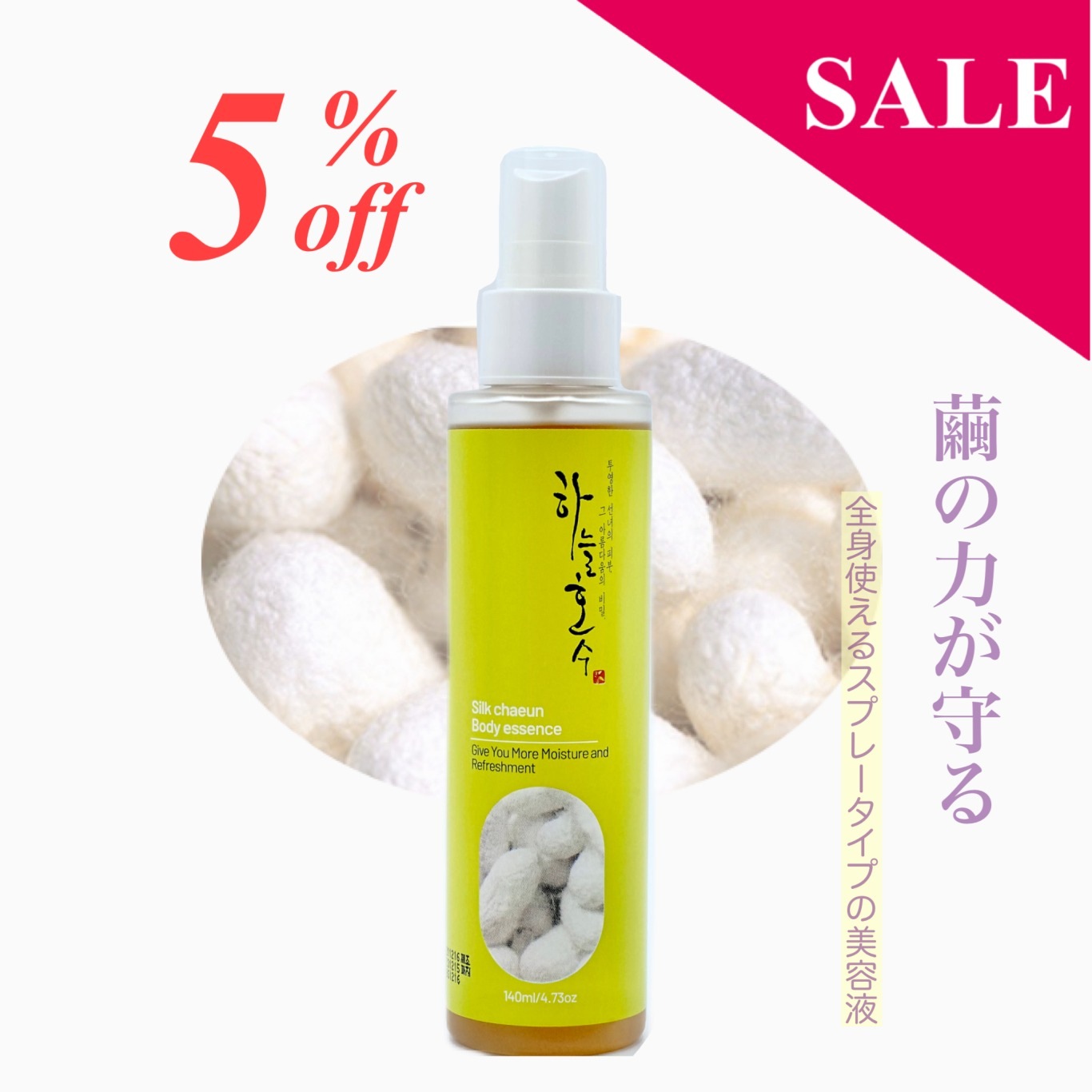 5%off ƥ륭ܥǥå󥹡140ml̾3000ߡǹ3300ߡ