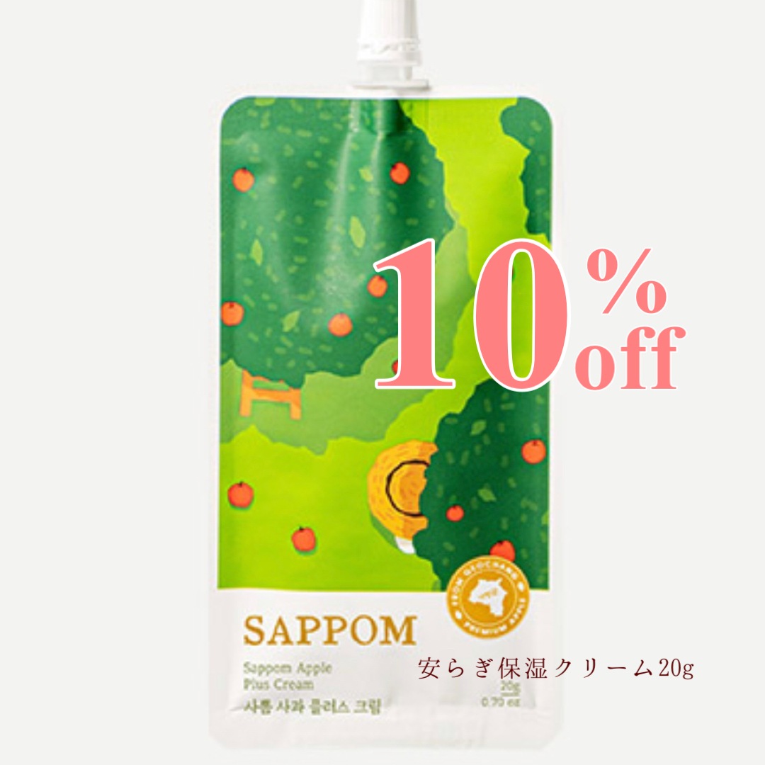 10%OFF ݡ֥ ߥ˰¤餮ݼ꡼ࡡ20硡ʣ ñʾʡ̾1200ߡǹ1320ߡ