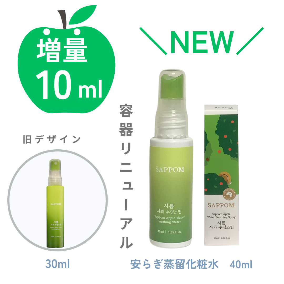 ���ǥ���������̡��¤餮��α���ѿ塡40ml�������ӥ����� ��