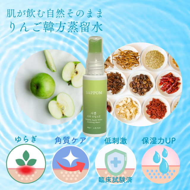 ���ǥ���������̡��¤餮��α���ѿ塡40ml�������ӥ����� ��