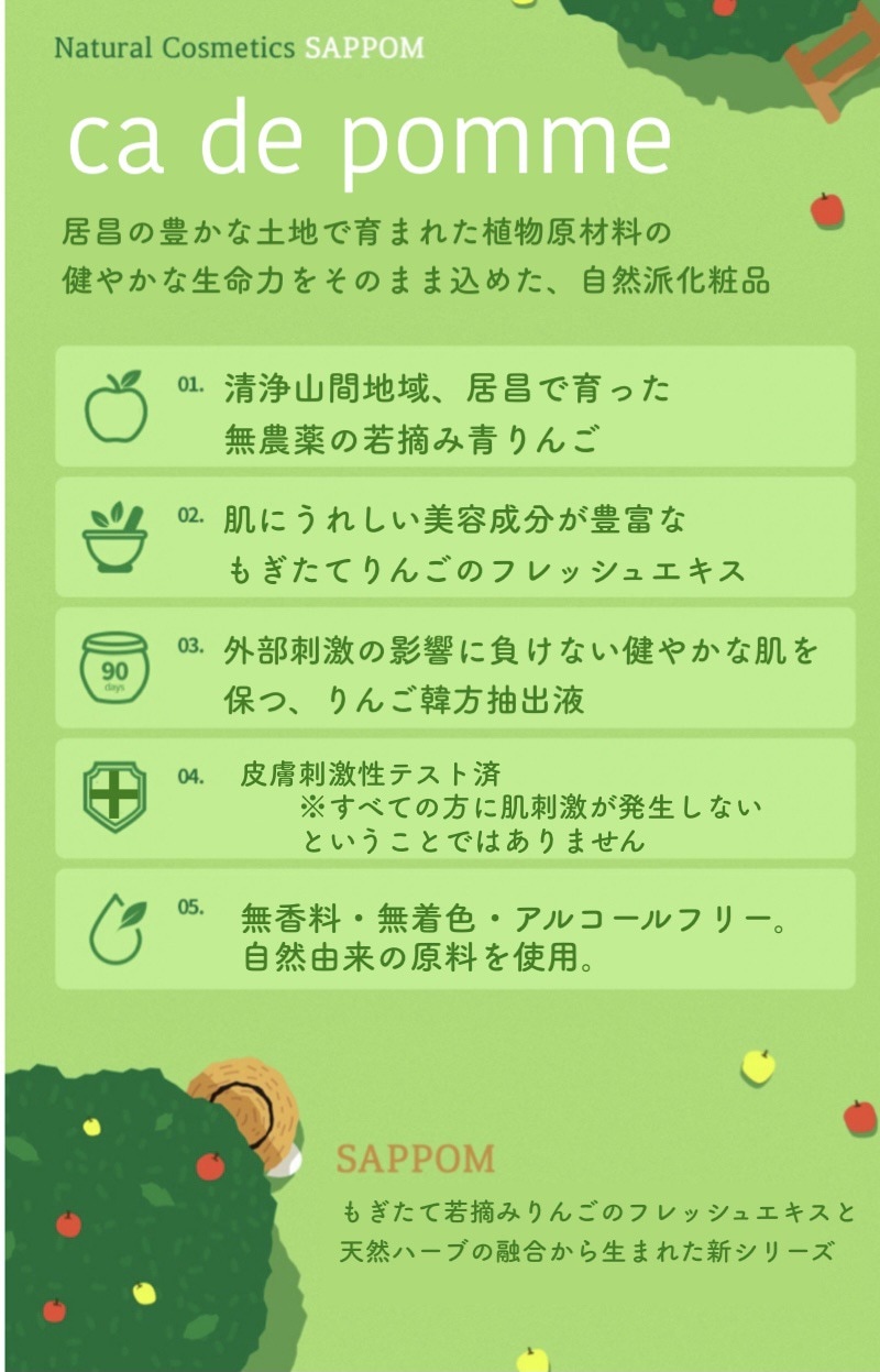 ���ǥ���������̡��¤餮��α���ѿ塡40ml�������ӥ����� ��