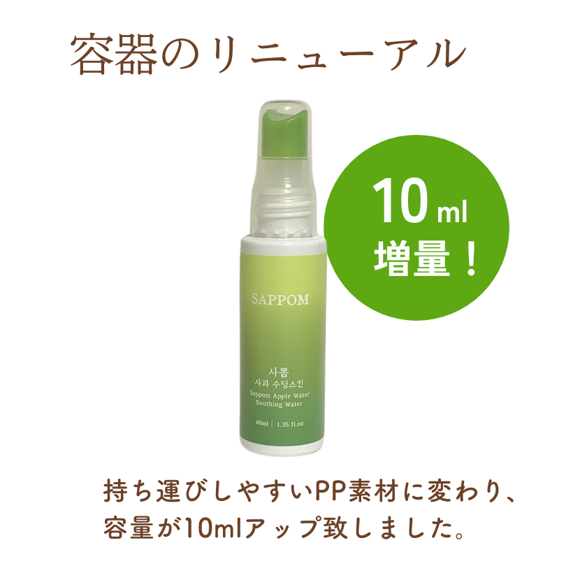 ���ǥ���������̡��¤餮��α���ѿ塡40ml�������ӥ����� ��