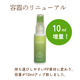 ���ǥ���������̡��¤餮��α���ѿ塡40ml�������ӥ����� ��