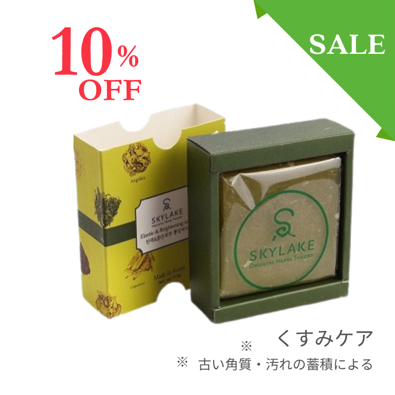 ������ȩ���к� ���֥饤�ȥ˥��и�  10��off�� ��˾�������1300�ߡ��ǹ�1430�ߡˢ��Ť��Ѽ����������Ѥˤ��