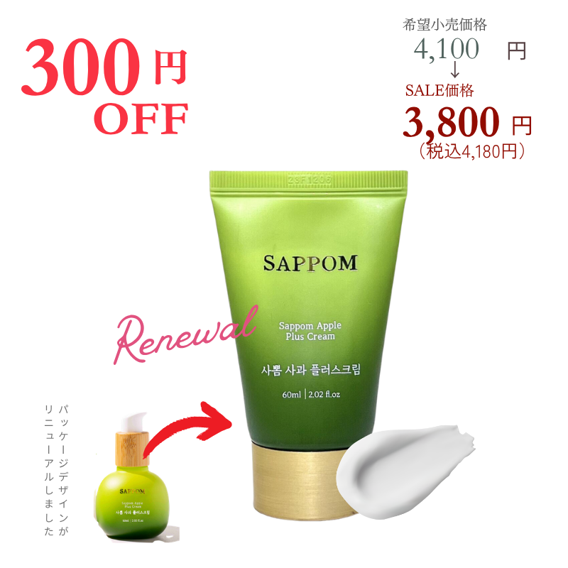 �ѥå�������˥塼���롡�¤餮�ݼ����꡼�ࡡ60ml��