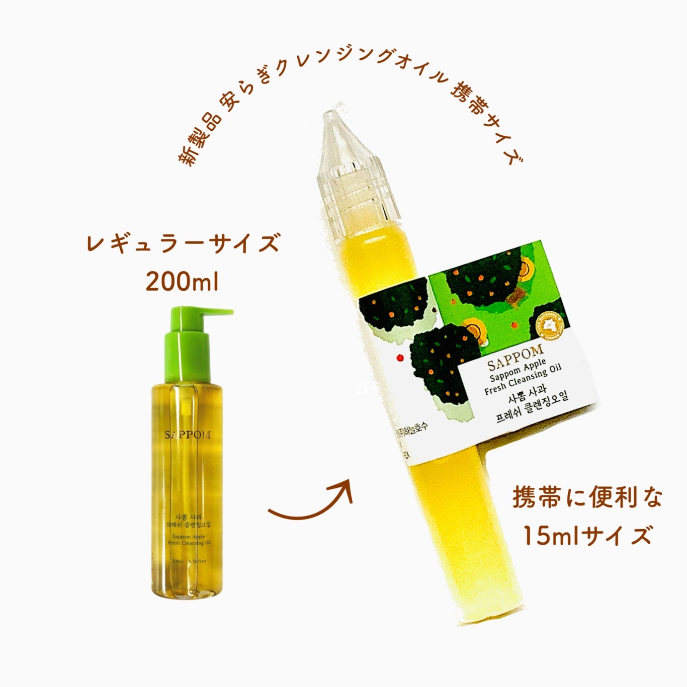 �¤餮����󥸥󥰥����롡15ml ���������