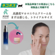 �ͥ��ݥ��ء������������ʡ�¾���ʤ�Ʊ���Բġ��ȥ饤���륵����������������ޥ˥��९�꡼�ࡡ5g