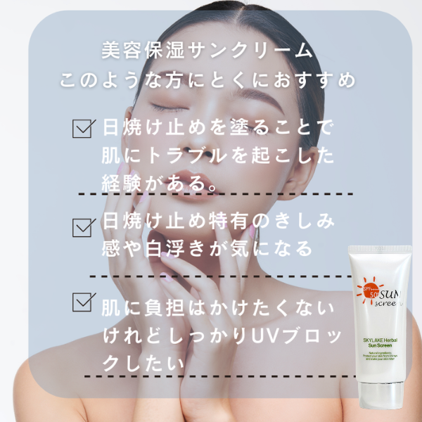 10��off�������ݼ����󥯥꡼��