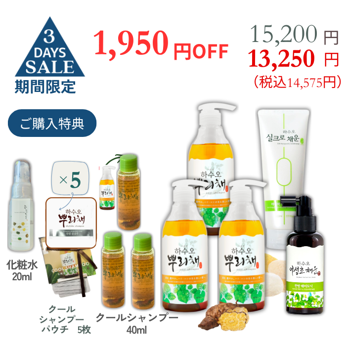 ��5�����åȢ䥯���륷���ס�500ml��3�ܡ��ץ�ߥ���إ����ѥå�&����ǥ�����ʡ���1�ܡ��إåɥ��ѥޥå���������������1�� 1,950��OFF ����ŵ�������륷���ס�40ml��3�������륷���ס��ѥ�����5�����ѿ�20ml��1��7��15���ޤ� ��˾�������15,200�ߡ����̡�16,720�ߡ��ǹ���