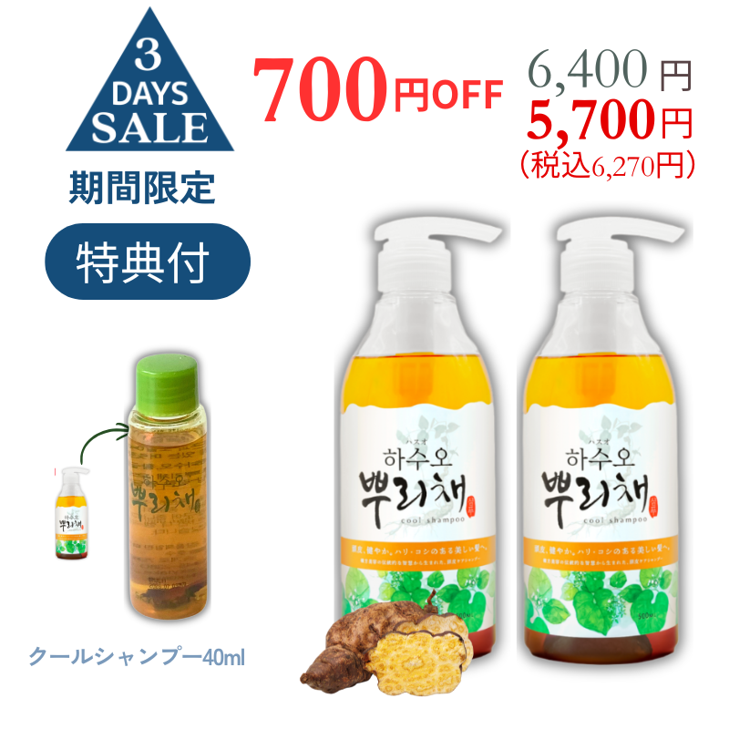 ��2�ܥ��åȢ䥯���륷���ס� ��2�� 700��OFF ����ŵ�� �����륷���ס�40ml�ߣ���7��15���ޤ��̾���� 6400�ߡ����̡� 7040�ߡ��ǹ���