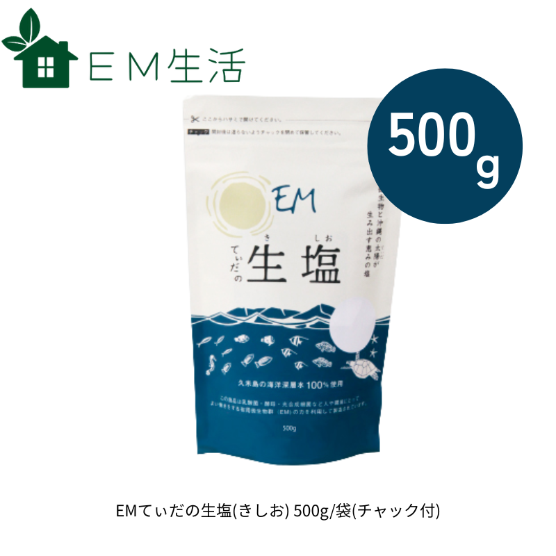EM�Ƥ���������(������)��500g/��(����å���)