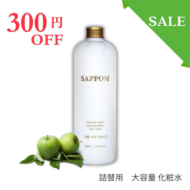 �¤餮��α���ѿ塡500ml��300��OFF �����̤Ǥ����ʵͤ��ؤ��ܥȥ롡���ץ졼�Υ���ϤĤ��ޤ�
