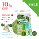 󥸥󥰥ѥǣԡgreen teaˡ㥿 ץ롡0.8g  30ġ10%off ŵ 󥸥󥰥ѥץ5ġʼϤǤˡ̾2300ߡǹ2,530ߡ
