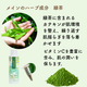 󥸥󥰥ѥǣԡgreen teaˡ㥿 ץ롡0.8g  30ġ10%off ŵ 󥸥󥰥ѥץ5ġʼϤǤˡ̾2300ߡǹ2,530ߡ