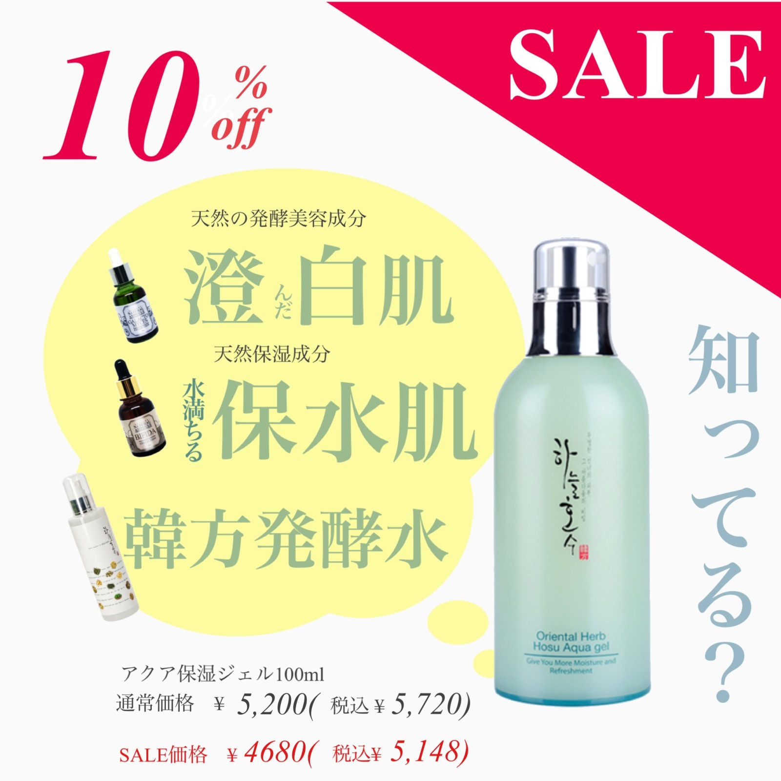 10%OFF۸Хݼ(Ʊ)̾5200(ǹ5720ߡ