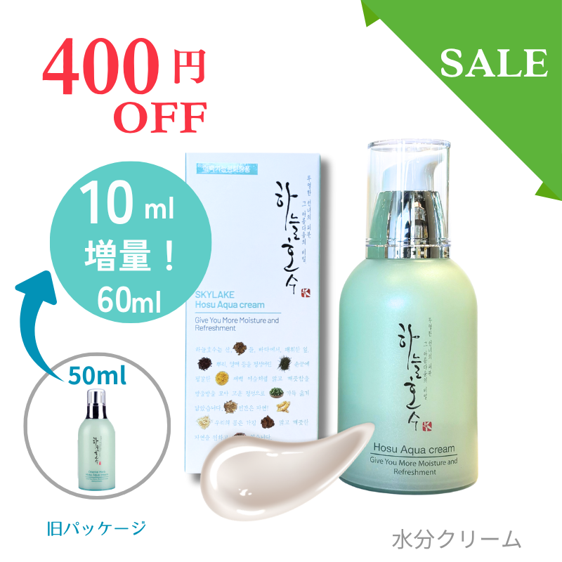 10ml ���� ���Х������ݼ����꡼�ࡡ60ml��400��OFF��5300�ߡ��ǹ�5830�ߡ�