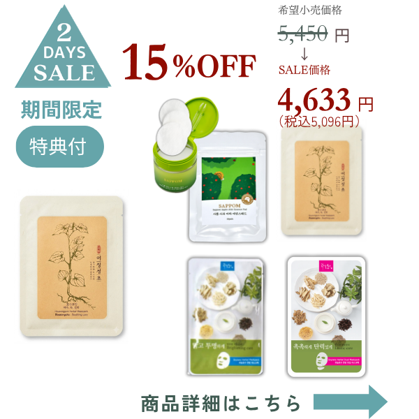 ����̸��ꡡ16�����åȢ��16�����åȢ�п����եޥ����ѥå� ���å�����5��ܥ֥饤�ȥ˥󥰥ޥ����ѥå���5��ܥޥ���ɥ�����ޥ����ѥå������ϥ����סˡ�5��ܰ¤餮AHA���ƥѥåɡ�10�����ˡ�1�� 15��OFF����ŵ���п����եޥ����ѥå� ���å�����1���8��8���ޤ� ��˾�������5,450�ߡ����̡�5,995�ߡ��ǹ���