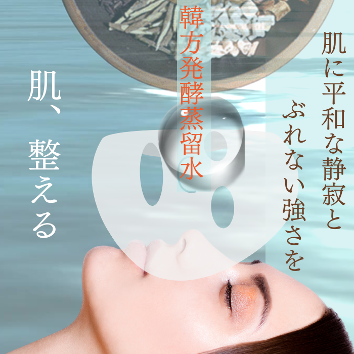 ����̸��ꡡ16�����åȢ��16�����åȢ�п����եޥ����ѥå� ���å�����5��ܥ֥饤�ȥ˥󥰥ޥ����ѥå���5��ܥޥ���ɥ�����ޥ����ѥå������ϥ����סˡ�5��ܰ¤餮AHA���ƥѥåɡ�10�����ˡ�1�� 15��OFF����ŵ���п����եޥ����ѥå� ���å�����1���8��8���ޤ� ��˾�������5,450�ߡ����̡�5,995�ߡ��ǹ���