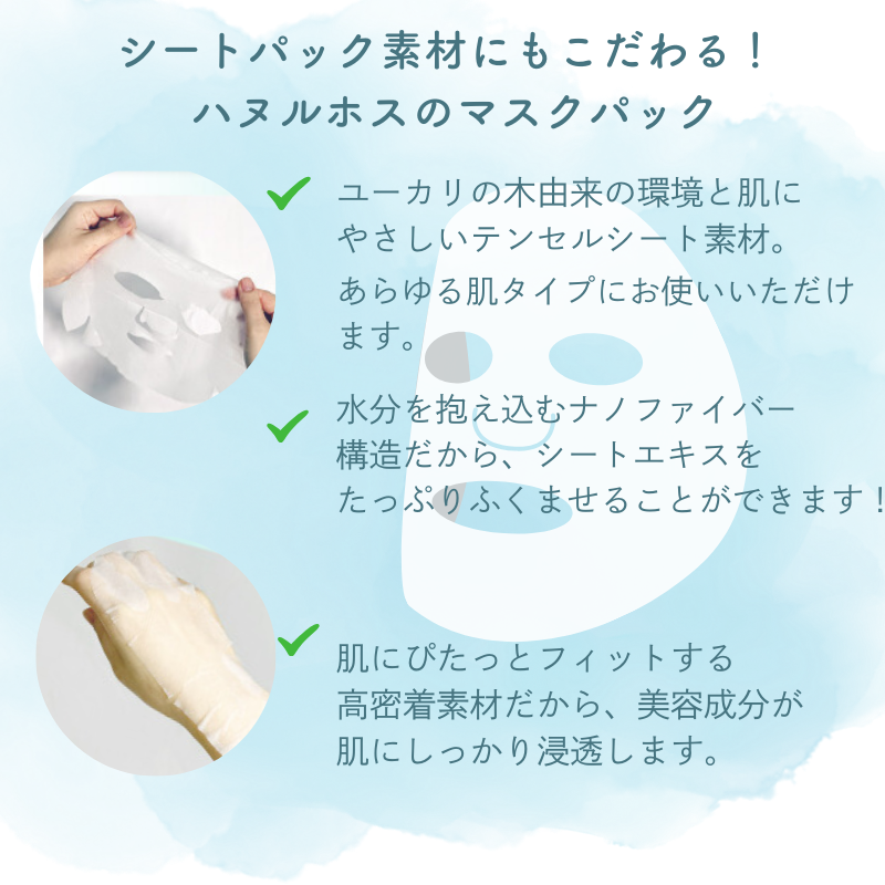 ����̸��ꡡ16�����åȢ��16�����åȢ�п����եޥ����ѥå� ���å�����5��ܥ֥饤�ȥ˥󥰥ޥ����ѥå���5��ܥޥ���ɥ�����ޥ����ѥå������ϥ����סˡ�5��ܰ¤餮AHA���ƥѥåɡ�10�����ˡ�1�� 15��OFF����ŵ���п����եޥ����ѥå� ���å�����1���8��8���ޤ� ��˾�������5,450�ߡ����̡�5,995�ߡ��ǹ���