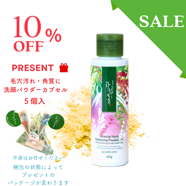 󥸥󥰥ѥޥɥ45g10OFF̾2300ߡǹ2530ߡˡŵ 󥸥󥰥ѥץ5ġʼϤǤˡ